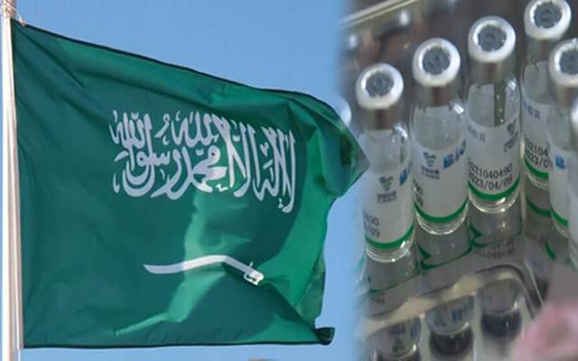 Saudia