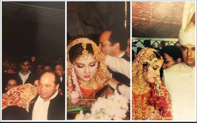 Maryam Nawaz wedding Photo