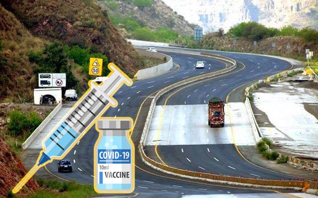 موٹروے پر سفر کرنیوالے ہو جائیں خبردار، بغیر کورونا سرٹیفکیٹ داخلہ بند