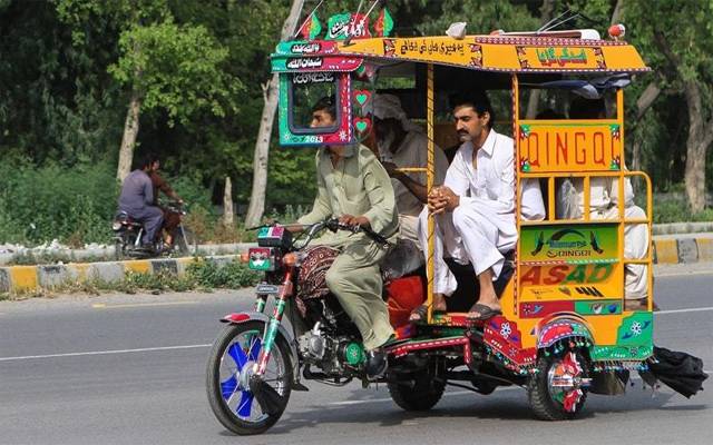 Chingchi Rickshaw
