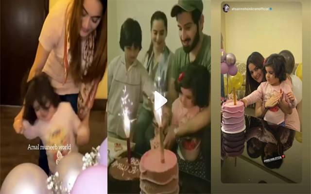 Aiman daughter birthday
