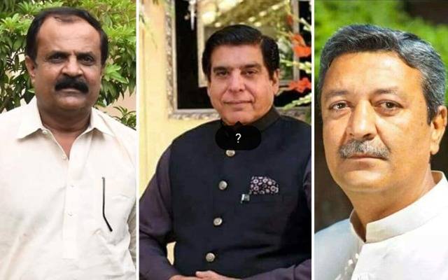 راجہ پرویز اشرف پاکستان پیپلز پارٹی وسطی پنجاب کے صدر ،سید حسن مرتضی کو جنرل سیکرٹری بنا دیا گیا