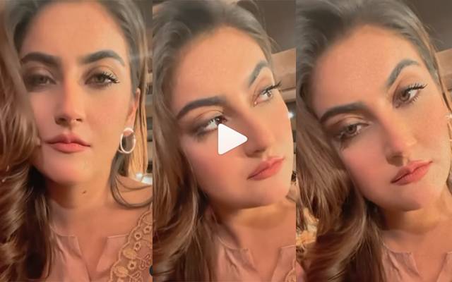 اداکارہ حبا بخاری کی ویڈیو نے مداحوں کو کشمکش میں مبتلا کردیا
