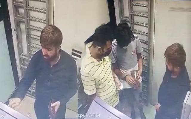  کہیں آپ اے ٹی ایم سے پیسے نکلوانےتو نہیں جا رہے؟
