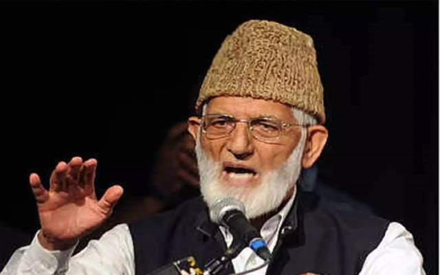 حریت رہنما سید علی گیلانی کی غائبانہ نمازجنازہ ادا