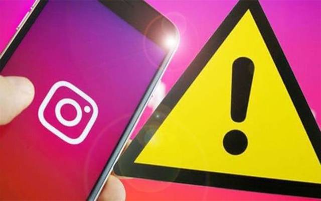 انسٹا گرام کی سروس ڈاؤن ، دنیا بھر میں صارفین پریشان