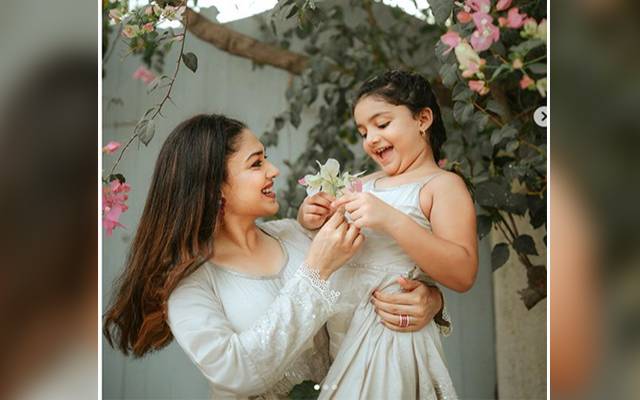 Sanam Jung