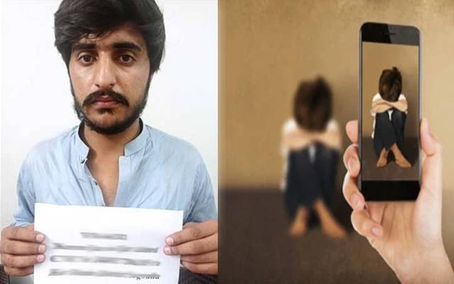 بچوں سے نازیبا ویڈیوز بنوانے، ہراساں کرنیوالا ملزم گرفتار