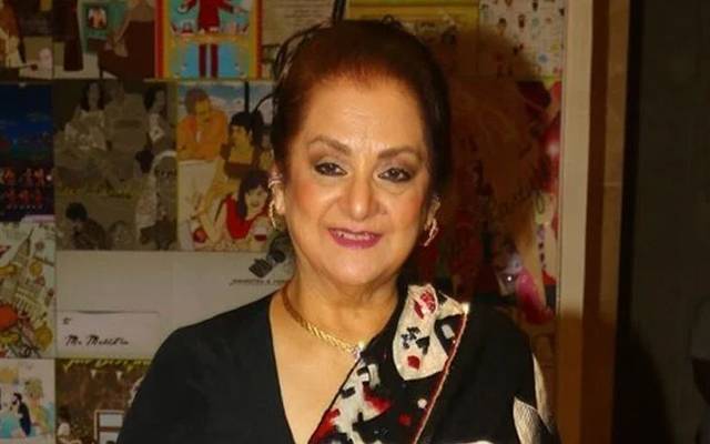 اداکارہ سائرہ بانو کی طبیعت میں بہتری، ہسپتال سے ڈسچارج