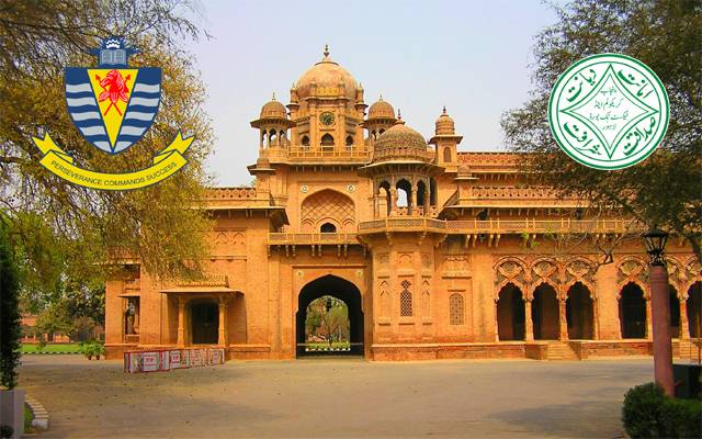 حکومت پنجاب نے ایچی سن کالج کو نوٹس بھیج دیا