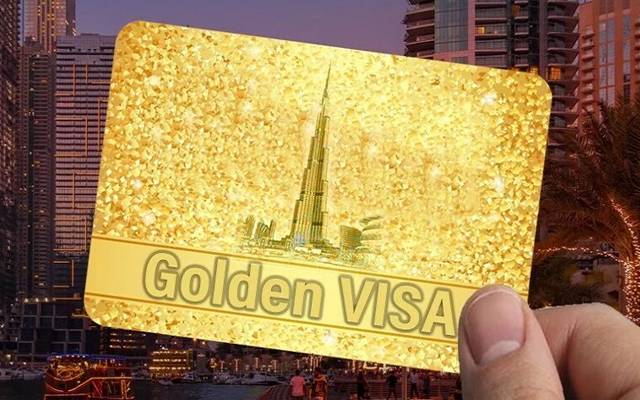 متحدہ عرب امارات نے گولڈن ویزے کا دائرہ کار بڑھا دیا