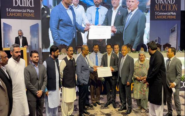  لاہور میں مہنگی ترین زمین کا سودا، 42کروڑ40لاکھ فی کنال میں نیلام