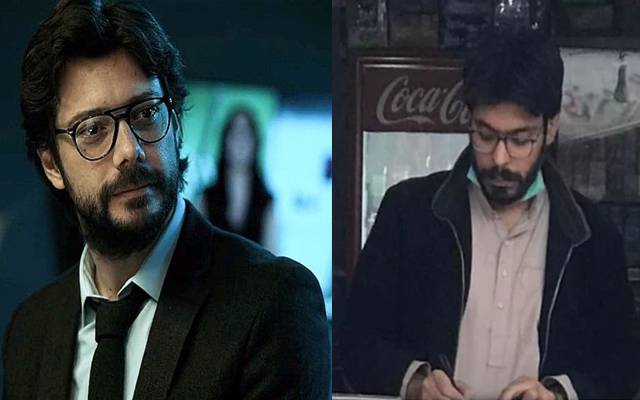 منی ہائیسٹ کے ’’پروفیسر‘‘کے پاکستانی ہمشکل کی سوشل میڈیا پر دھوم