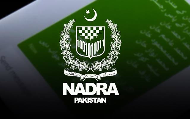 نادرا کی جانب سےانقلابی سہولت، سب کچھ ایک موبائل ٹچ پر
