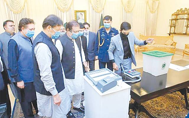 عام انتخابات میں الیکٹرانک ووٹنگ مشین کے استعمال سے متعلق ترامیم مسترد