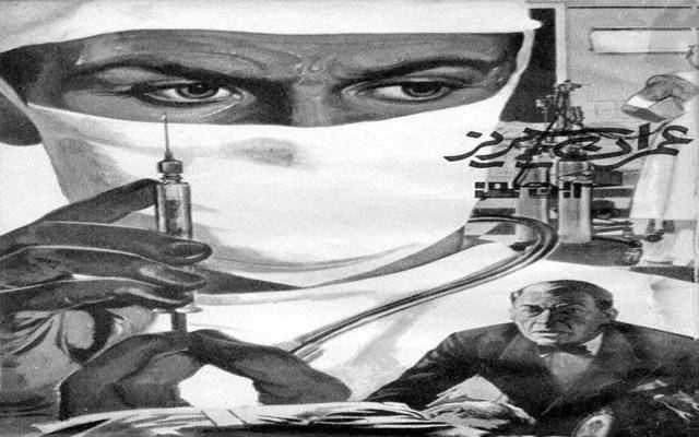 ابنِ صفی ، سائنس فکشن کا بادشاہ