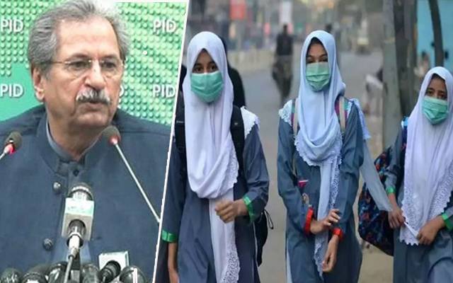 سکولوں کی بندش سے متعلق اہم خبر