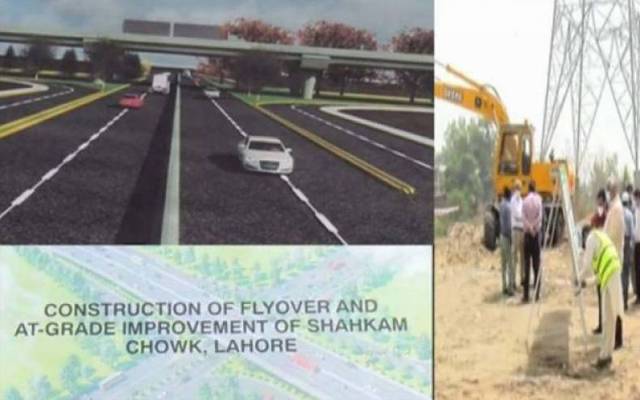 شاہکام فلائی اوور منصوبے میں اہم پیشرفت
