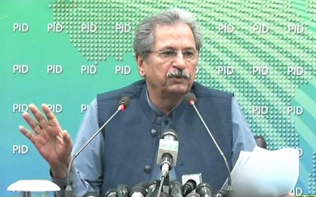 تعلیمی ادارے کھلنے سے متعلق شفقت محمود کا اہم ٹویٹ