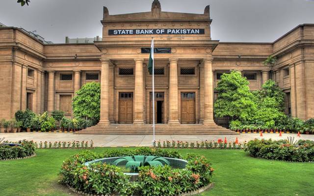 سٹیٹ بینک پاکستان کا خواتین کے لئے بڑا اعلان