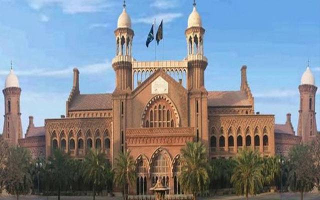 Lahore High Court