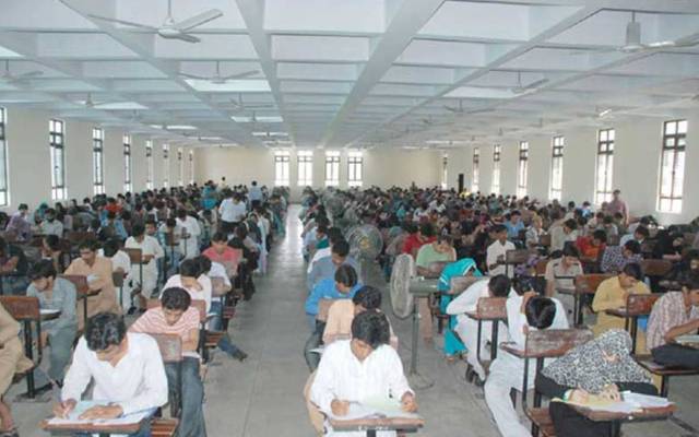 student punjab university