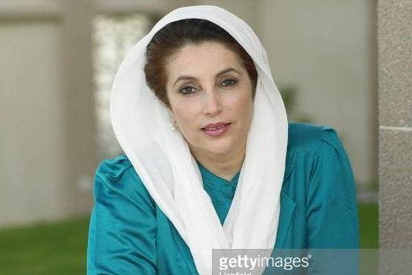 ppp,benazir bhutto shaheed