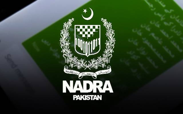NADRA Pakistan launches online CNIC renewal system