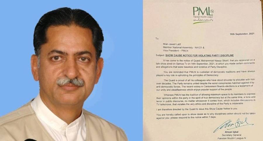 javed latif pml n leader