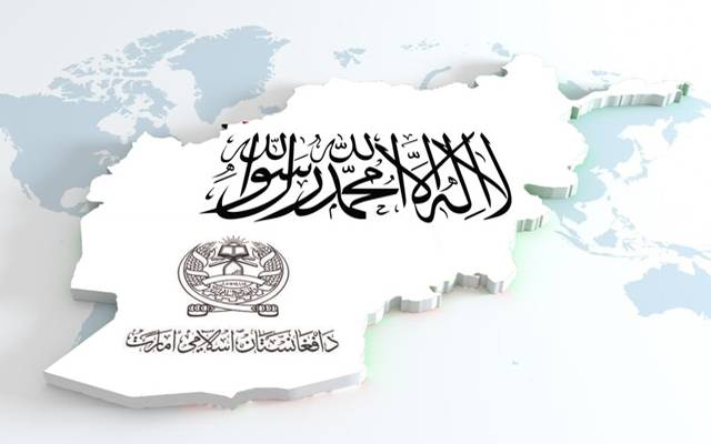Islamic Emirate of Afghanistan