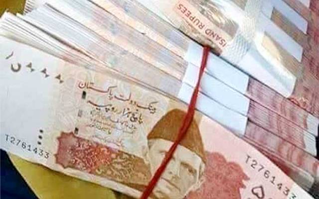  Teachers Salaries Increased