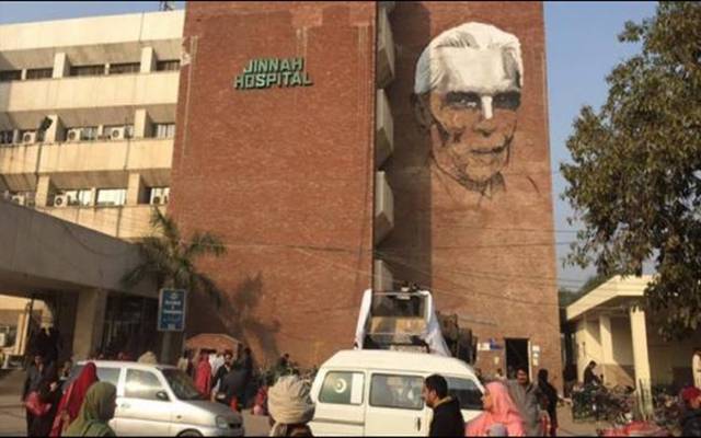 jinnah hospital lahore
