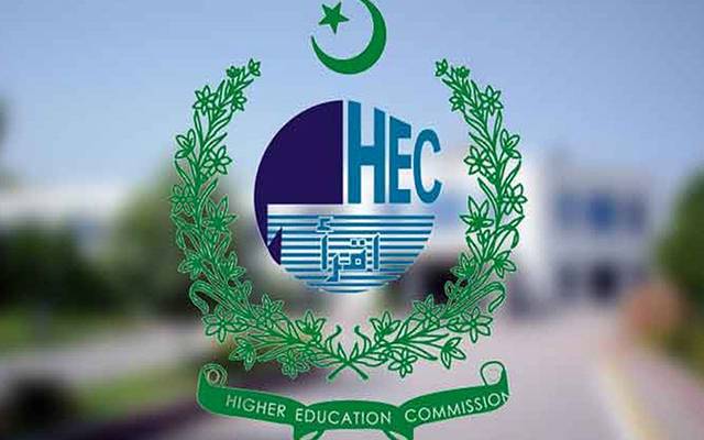 HEC scholarship for PhD holder