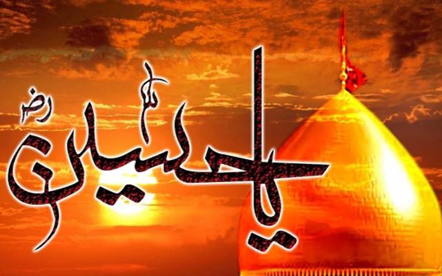 Hazrat imam Hussain chehlum ijas preparations