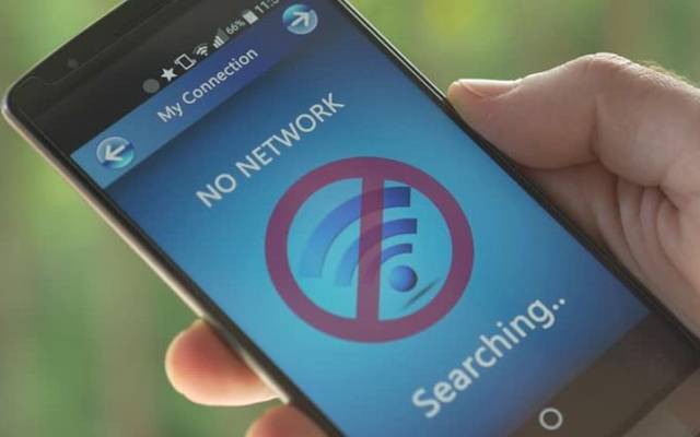 Phone Service lahore
