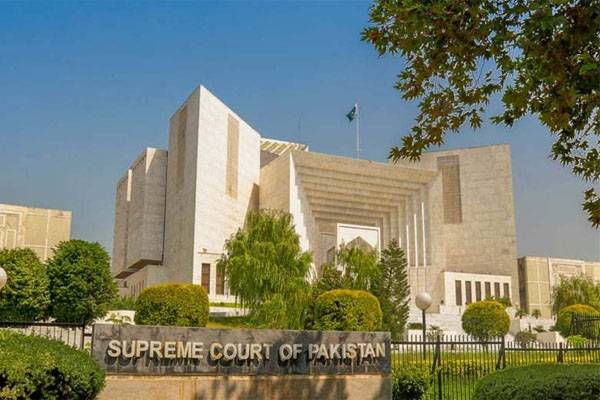 supreme court of pakistan