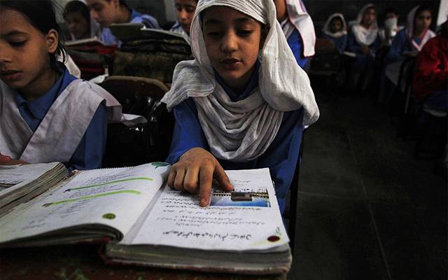 Ministry of education 
