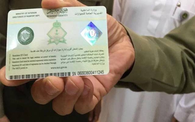 Saudi Arabia start process for iqama holders