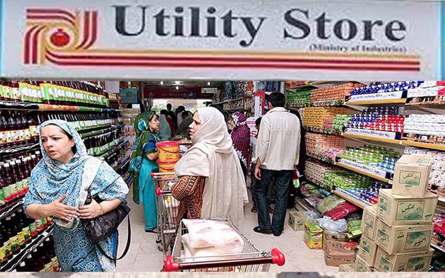 Utility Stores Corporation