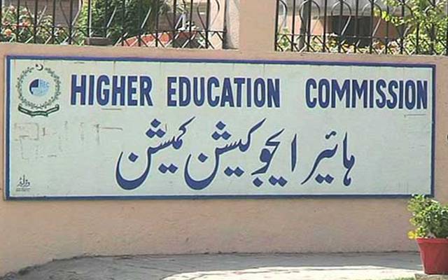Higher Education Commission new policy