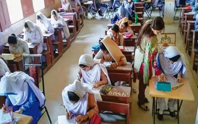 Matric Student results