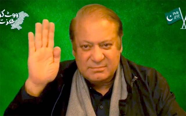 Nawaz Sharif 3rd Dose Of Corona Vaccine