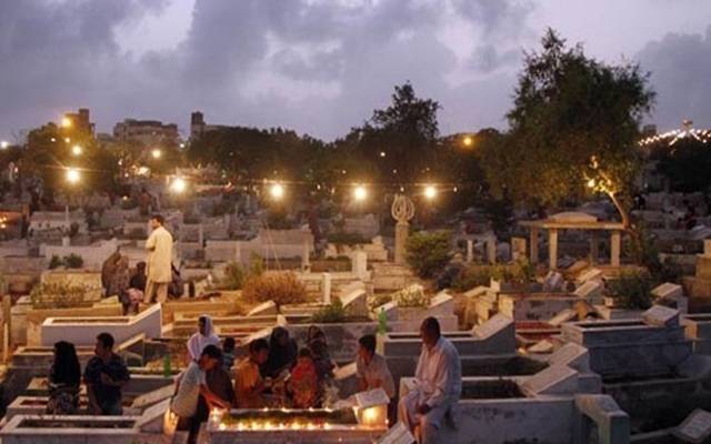 Miani sahib