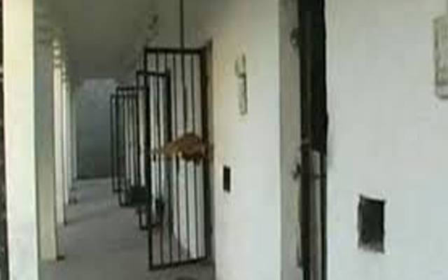 central jail lahore