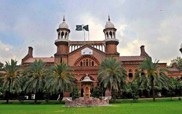 Lahore high court