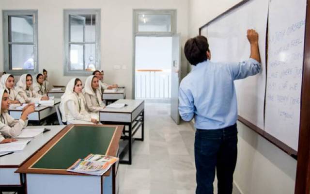 New sanctions on teachers 