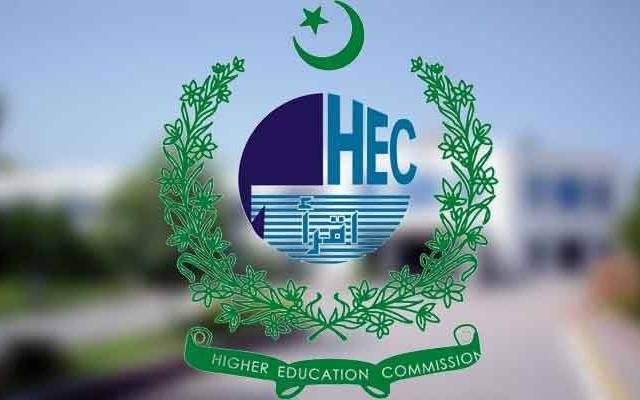 Higher Education Commission