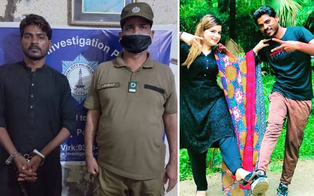Ayesha Akram and Rambo Case