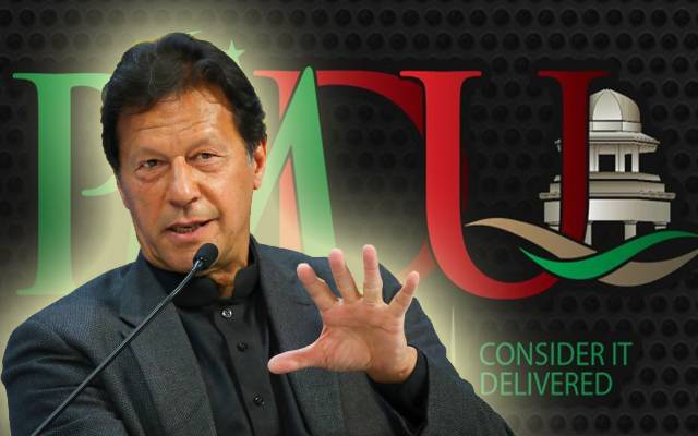 PM Imran Khan Pakistan PMDU
