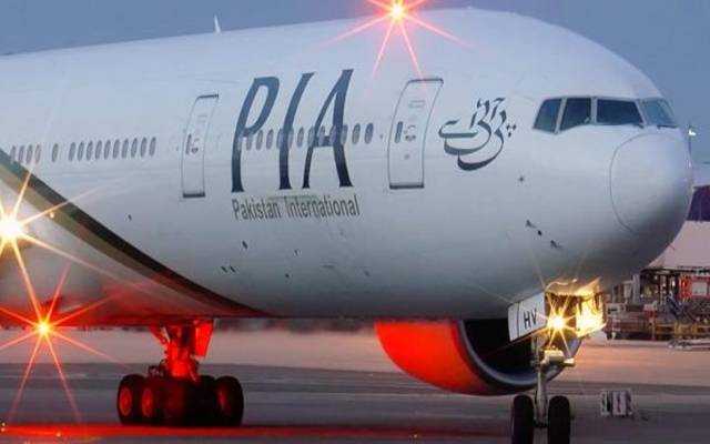 PIA Pakistan International Airlines